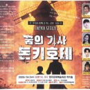 4월 5주(5월 행사) 주간통신문 이미지