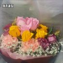 사계절꽃집 이미지