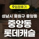 중앙동211 이미지