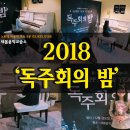 강피아노교습소 이미지
