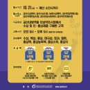 금산인삼사 네이버블로그