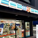 지에스리테일주 - 용인시 처인구 금령로55번길 12 | 지에스리테일주