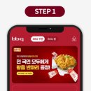 한마리치킨 이미지