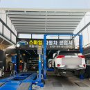 스마일자동차정비 | 인천공업사추천 인천엔진오일교환 스마일자동차공업사
