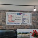 해성찜 이미지