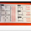 박가네!와