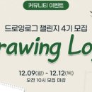 오일파스텔 일상 드로잉 이미지