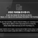 연아한의원 이미지