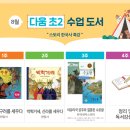 호호에듀 네이버블로그