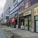 대학로공인중개사사무소 이미지