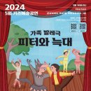컬러풀 콘서트(이무진 & 안예은) 이미지