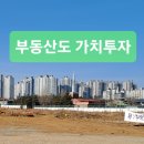 정직복덕방공인중개사사무소 이미지