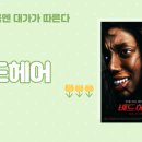 영화헤어 - 용인시 처인구 | 영화헤어