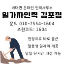모티키친 | 🍝 마산 창동 모티키친(Moti Kitchen) 방문 후기 &amp; 기본정보