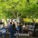 삼척미로정원 이미지