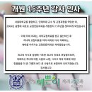 서울예쁜이치과의원 이미지