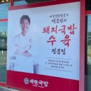 거부네집 이미지