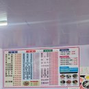 광동반점 이미지