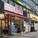 겹살박이