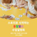 키다리영어샵 이미지
