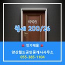 월드공인중개사사무소 이미지