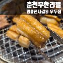 우두로 L 네이버블로그