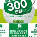 라베골프존 이미지