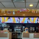 맥도날드 부산수영SK DT점 이미지