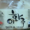 양주골이가전통주 | 동네한바퀴 양주 이화주 떠먹는 막걸리 전통주 양조장 택배 주문 위치 주소 / 양주골이가전통주