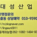 동남비철 이미지