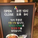 사파동267 이미지