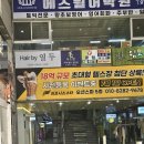 결이고운헤어