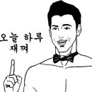 코펜바인