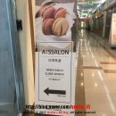 폭스싸롱 | [광주] 광주맛집 / 디저트샵 아싸롱(A:SSALON) 예약주문 후기