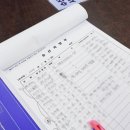 대원매점 네이버블로그