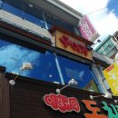 구이가(강원대점) 네이버블로그