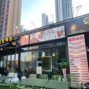 파리바게트킨텍스원시티점 | 일산 킨텍스 중식 맛집 도원반점 킨텍스원시티점 만원대로 즐기는 중식코스