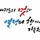 움찬태권도 이미지