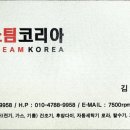 성은세차장 이미지