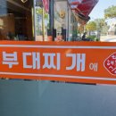 무주읍190 이미지