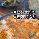 평거로13번길 이미지