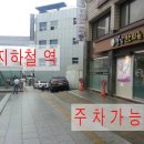 희망자동차병원 이미지