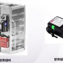 이테크 이앤지 네이버블로그