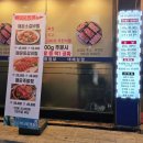 상우(아) | [천호삼겹살맛집/상우 한근생삼겹살]사장님 친절하시고 인심좋고~ 생삼겹이 찐으로 맛있었던 곳 !