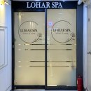 역삼] 강남 피부관리 추천! 얼굴+바디 비대칭을 한 번에 잡아주는 &#34;로하르데이&#34; 관리 후기 : 로하르스파