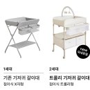 두리세탁 | 두리 기갈대 핫딜로 장만한 내돈내산 솔직후기