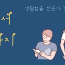 법무사유영형사무소