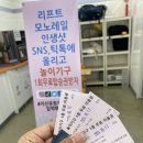 [광주] 지산유원지 놀이공원