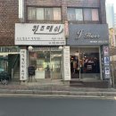 604 | [Wedding #45] 블링블링 본식네일은 간석동 퀸즈래쉬&amp;네일에서!!