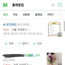 유진화원 이미지